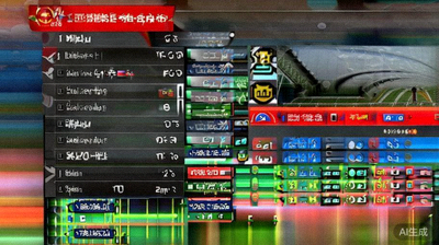 开云体育APP内高清足球比赛直播界面，显示实时比分和球员数据